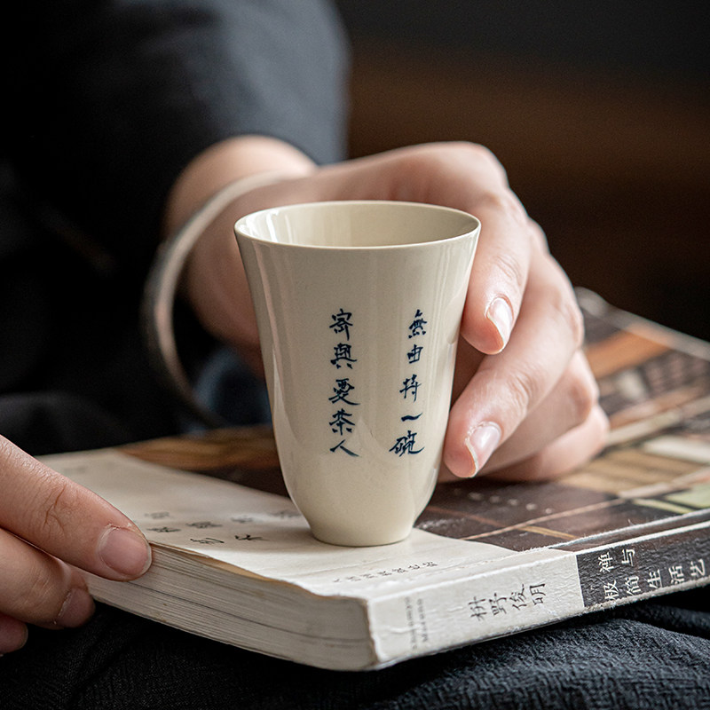 速发草木灰手工主人杯茶手喝茗杯纯杯工复古风品茶杯陶瓷闻香杯子