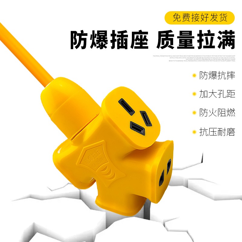 速发户外防冻线二芯1.5/2线5/4套方电.带插头电缆线国标护平软线