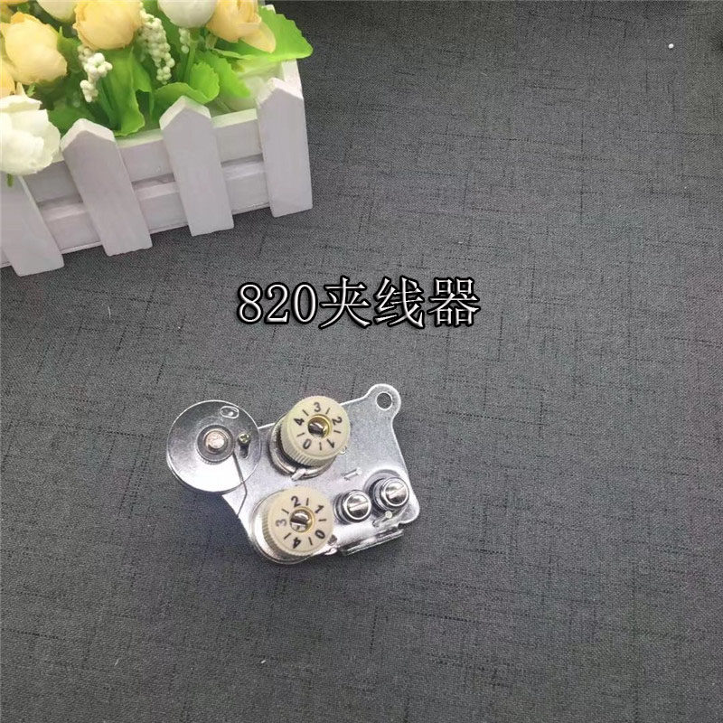 速发工业820双器高头车沙拉组高头车双针夹线器紧线针