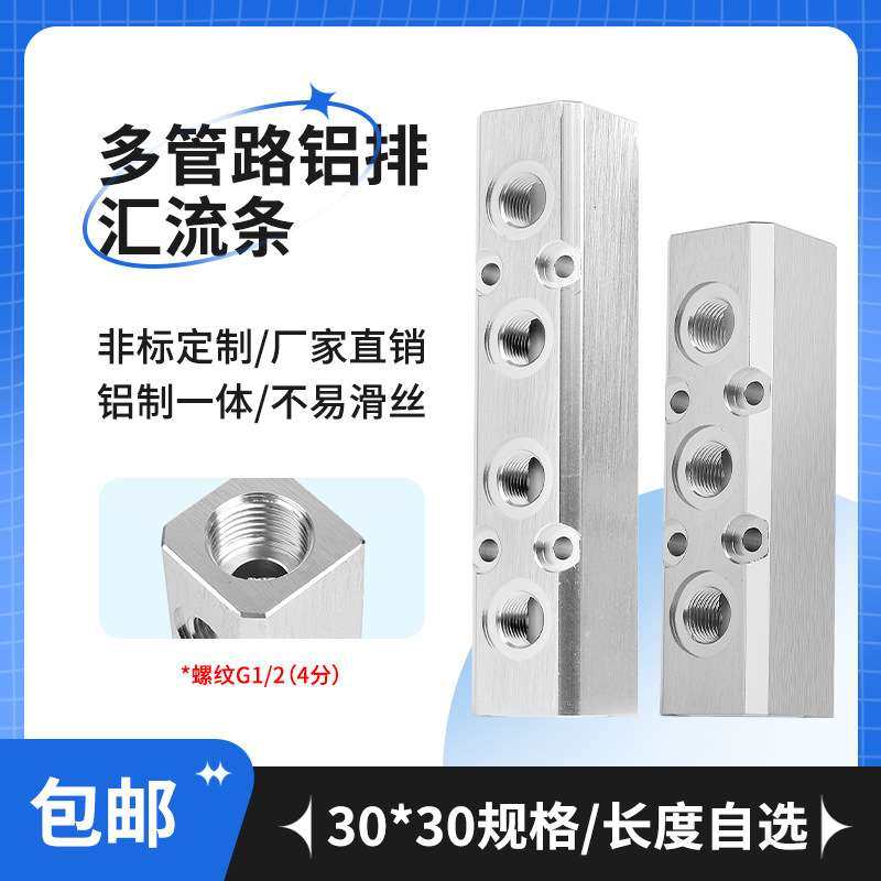 速发ZWC0-L50 色5 100 12装 150 175 超级气刀 侧面安5 本7极 化