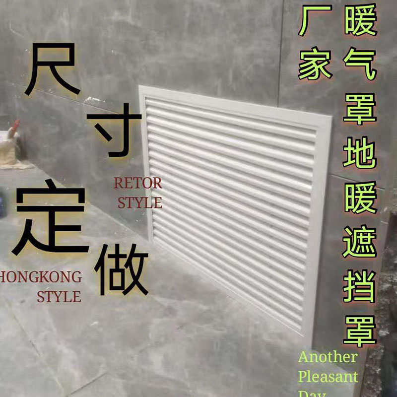 灰色地暖百叶窗暖气罩家用黑色分水器罩检查口出风口外墙百叶装饰