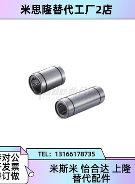 速发替型单衬代C01/02/0-d6/d5/6/d8/d10/d12/d14/0/dU25/d0/d