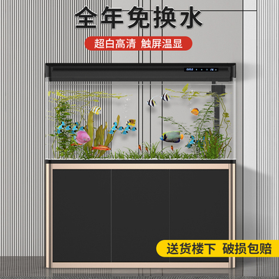 速发鱼缸大中用型免换水超白箱清玻璃客厅家小带底柜水族高新款缸