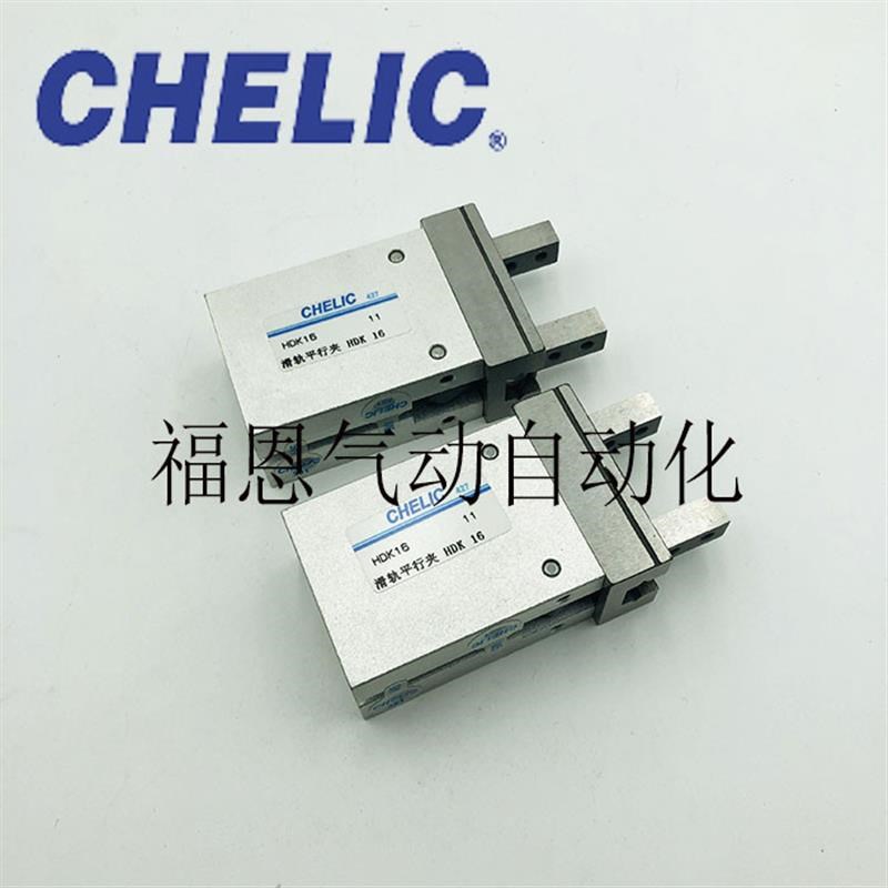 速发气立可型平行滑轨机械夹气缸HKK160HDK2//HDD25/HDK2