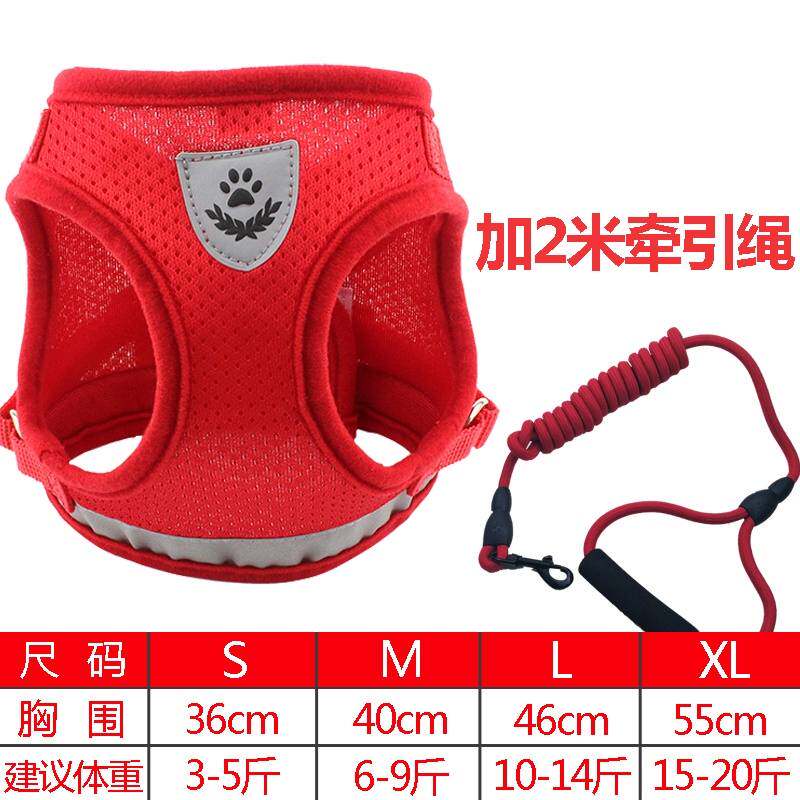 速发哥型犬狗背心式小迪狗链子中型犬巴泰胸背带透气遛狗绳