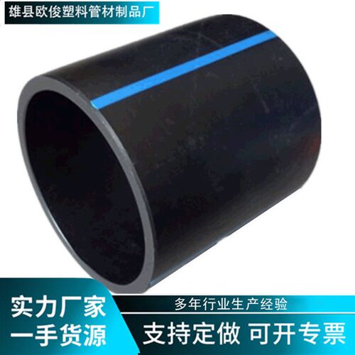 速发pe0线管16穿*1.6管Pa给水管材管件PE黑色电力管塑料排水M实壁
