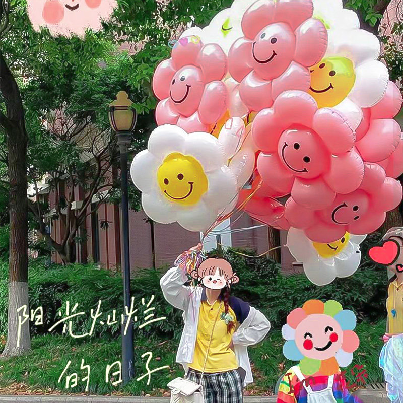 速发儿童节手花笑脸气球装饰布置儿童太持拍照具道户外摆摊花朵