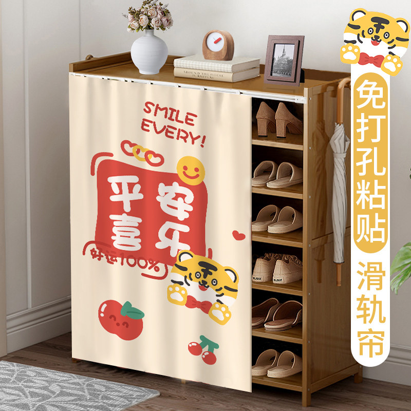速发免打孔柜子遮挡帘衣柜门帘杂物隔断子丑防尘帘轨道式遮帘鞋柜