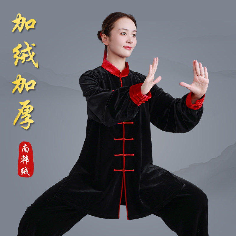 速发猎冬太极服长款2024高端加厚金丝绒太极拳练功服男秋辰服装新
