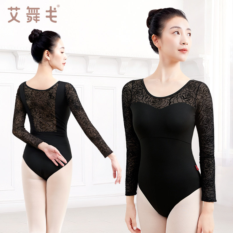 速发成人芭蕾舞考春长袖黑色植绒舞蹈服连体艺服服形体服练功服