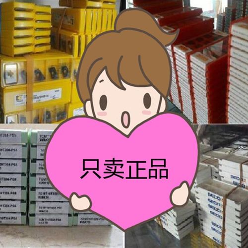 速发AHX110608R-M/AHX1106C正R-M TT080/TT6080  6宗货1C