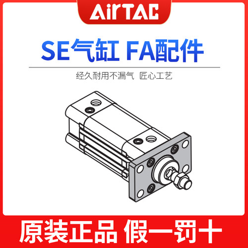 速发rT/SA装准气缸配件气缸配套配件配标CA  FE 气缸附件