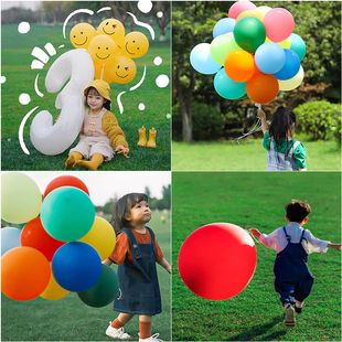 速发道外草地彩色气球装饰场景布置儿童无毒男照宝宝拍孩户具