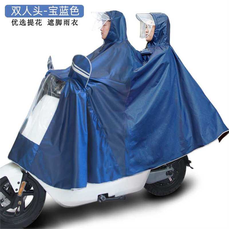速发小电动车双人雨衣骑行电动车雨披双帽檐男暴士雨男款摩托车加