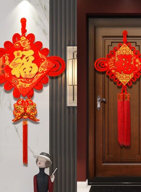 速发福国中字结挂件客厅大号高档新款乔迁门户入玄关平安节背景墙