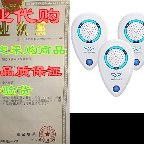 速发Wgooht Ultraso Pest Repeer 4 Pa,2020 Uparaded El