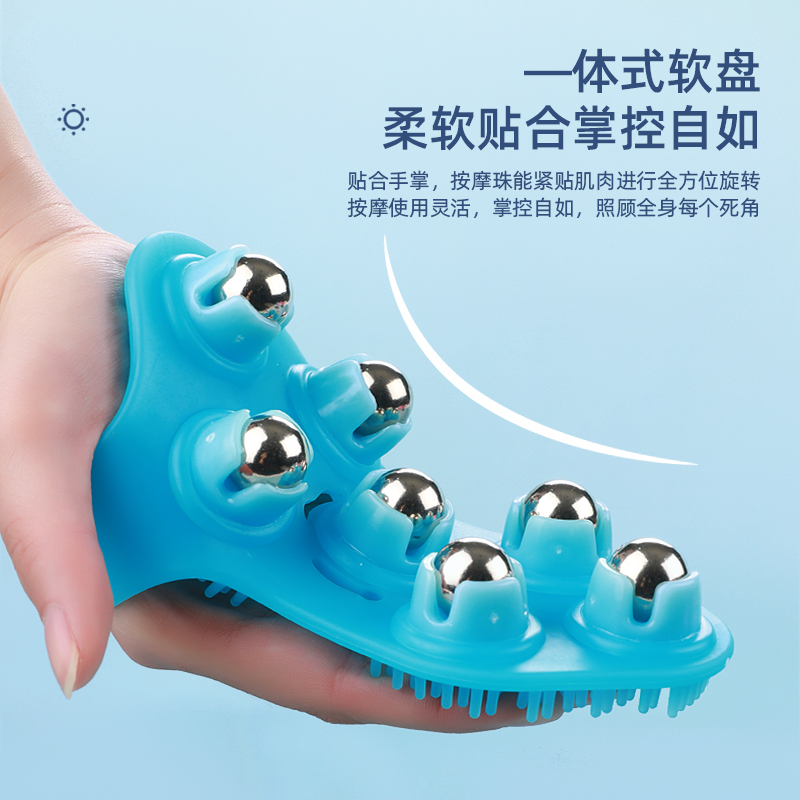 速发揉滚珠龙肚经络刷七腹部珠子滚轮仪器手动疏通工具刷腿神器