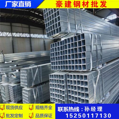 速发0锌方管001x100黑方通铁管20x40 0x5镀镀锌矩形管方钢管