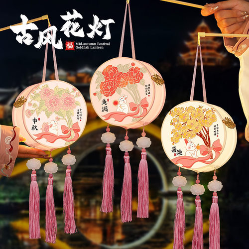 速发中节秋子笼2024新款古风兔灯花灯幼儿园儿童手提发光宫灯挂饰