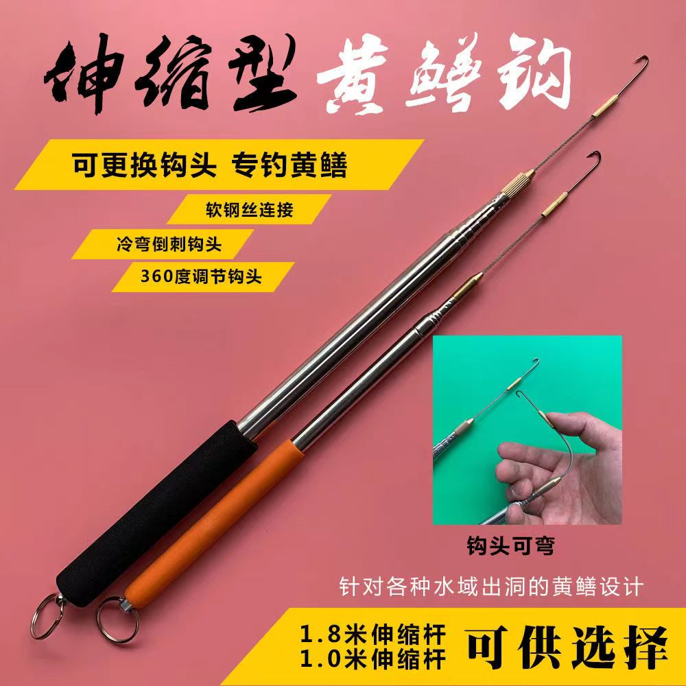 速发缝缩黄鳝钩子专用电钓新型钓子手钓高端钓石伸钩钩鳝专用神器