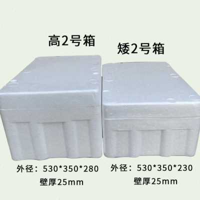 速发大大加厚15255号泡沫箱子莲藕种菜箱保温箱特号加保鲜箱