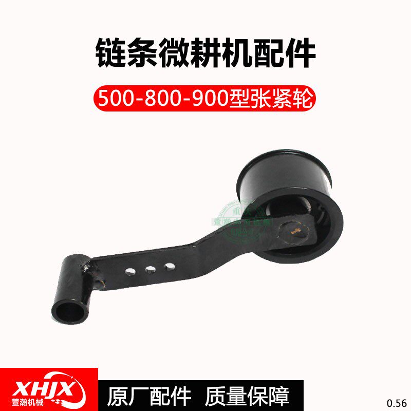 速发汽油张耕机链条机配件 微68F170F 500/800/00型齿型带 1紧轮