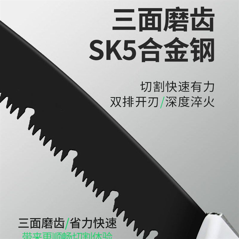 【加大加长】快速手据手动据木工锯折叠锯子锯树锯木神器钢锯