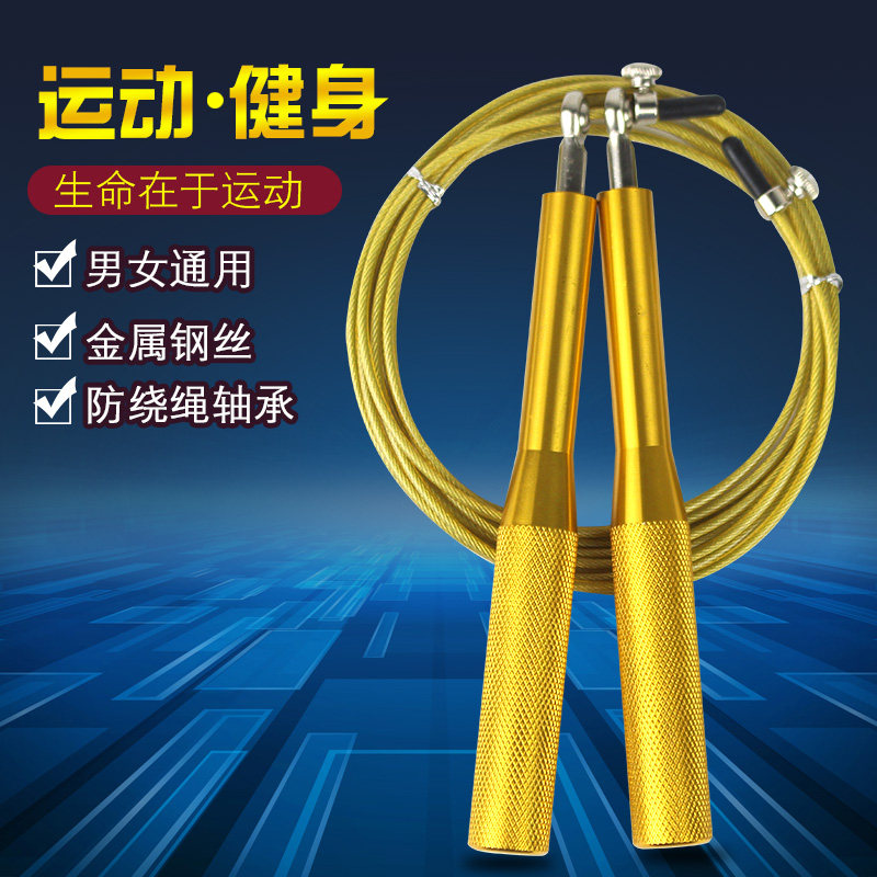 速发竞速跳绳健身比减运动中考肥赛业神跳绳子