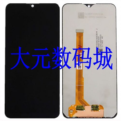 速发大元适用VIVO Y/S  UXY幕总成屏屏0A   Y7触摸显示屏液晶