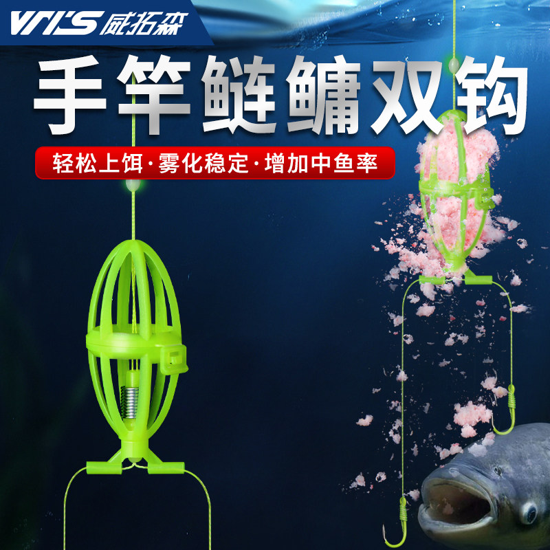 速发手竿鲢鳙钩子怪钓笼型组浮钓饵料笼水新钓子线双钩