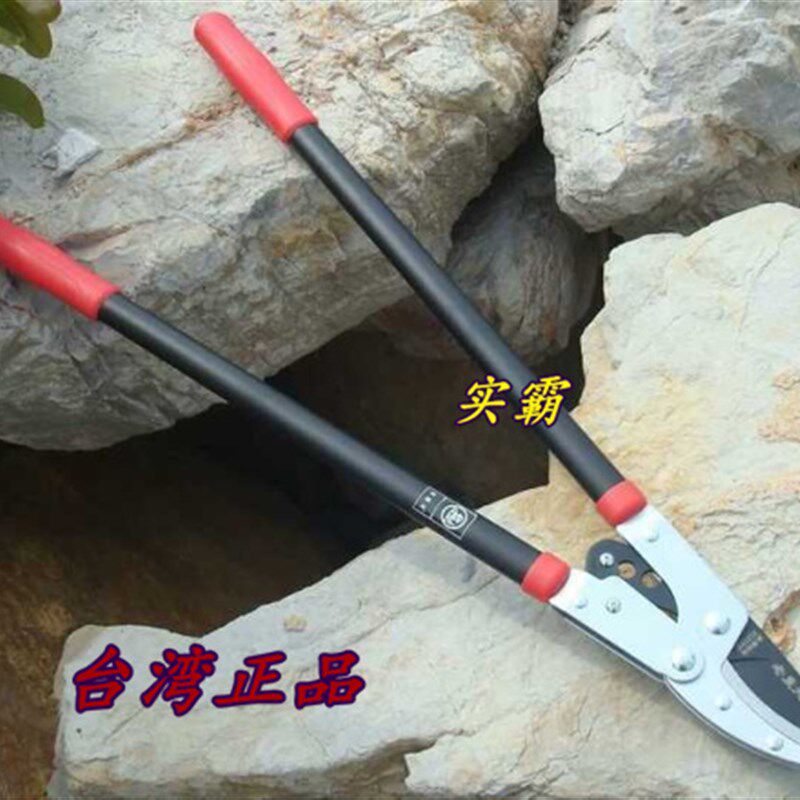 速发老农刀弯口刀枝剪大力剪粗枝剪夫修枝剪果树剪粗园艺剪刀