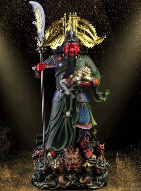 速发武财神佛像九龙关公树元宝关二爷羽关像脂神像供奉招财家用摆