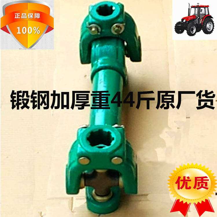 速发新1方东红拖拉机配件传动轴十字向节总成1/品40/1160型旋耕机