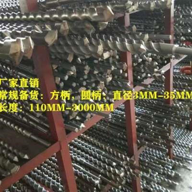速发超长冲击钻头1000 1米1200 1米2 1500电1米5圆坑两柄两槽 锤
