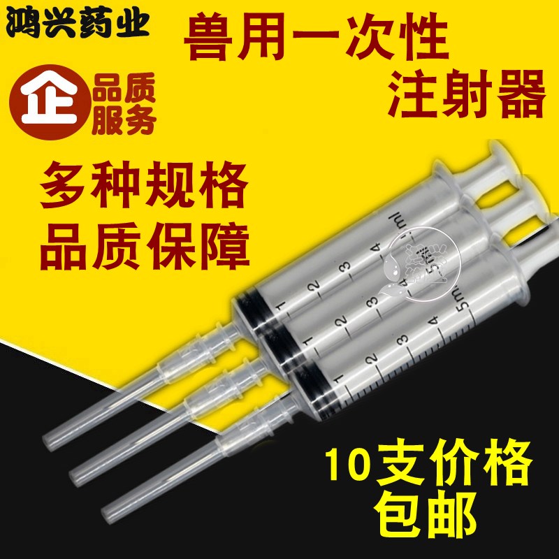 速发2用一次性器针猫狗喂药器喂水用喂奶1兽51020