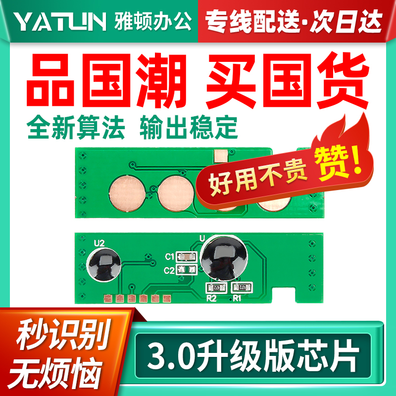 速发适用T-K406SP-66W 65W 4鼓--410W C460W C硒60FW粉盒XC05