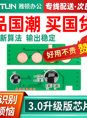 速发适用T-K406SP-66W 65W 4鼓--410W C460W C硒60FW粉盒XC05