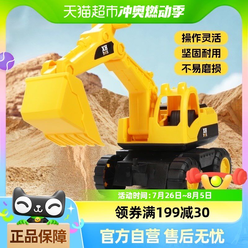 速发儿童工程车戏挖玩水套装滑行惯性沙掘机海边沙滩挖土男孩玩具