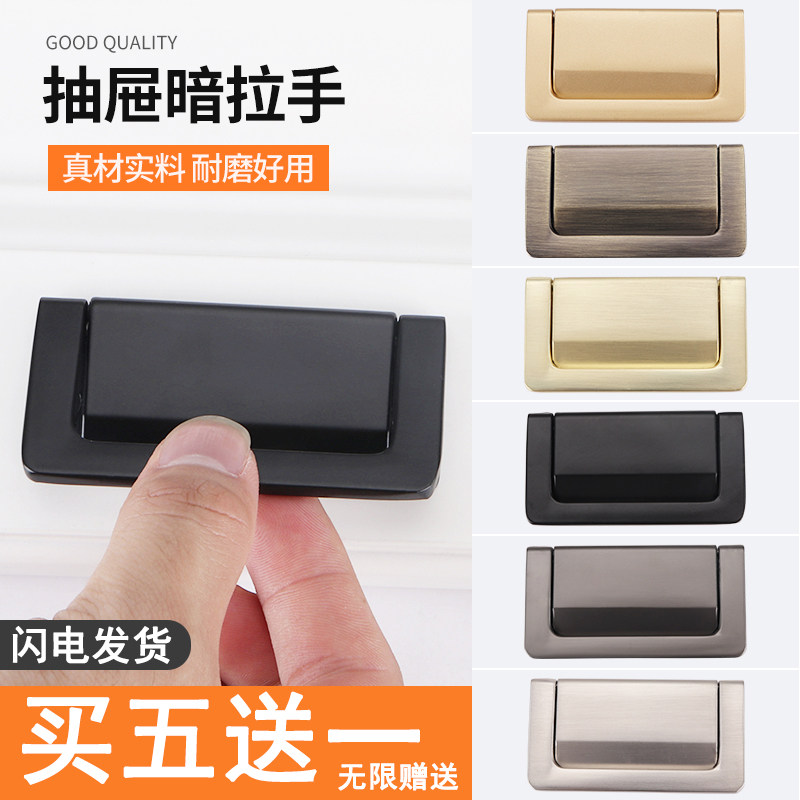 速发抽屉暗拉手衣柜平装隐榻米门把手橱柜拉扣藏叠榻折拉环小拉手