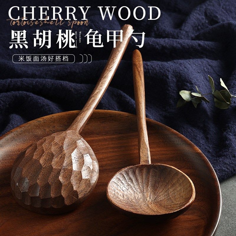 速发吃档黑胡桃子勺子龟甲长柄汤勺吃饭用大勺木高播嗦粉勺木质勺