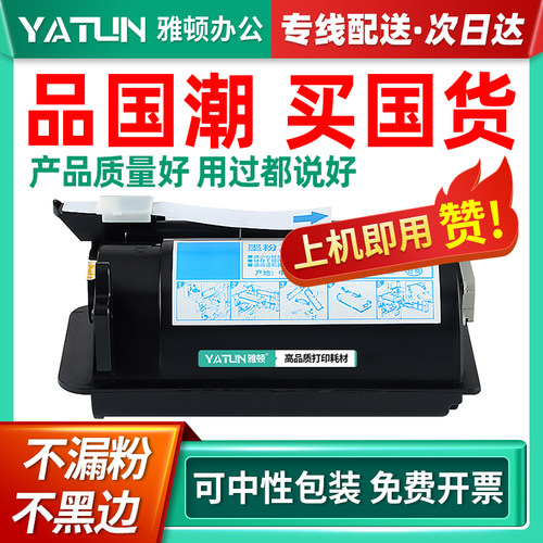 速发适用LT622粉盒LT622H大碳鼓容粉盒M522硒鼓M525墨盒碳粉