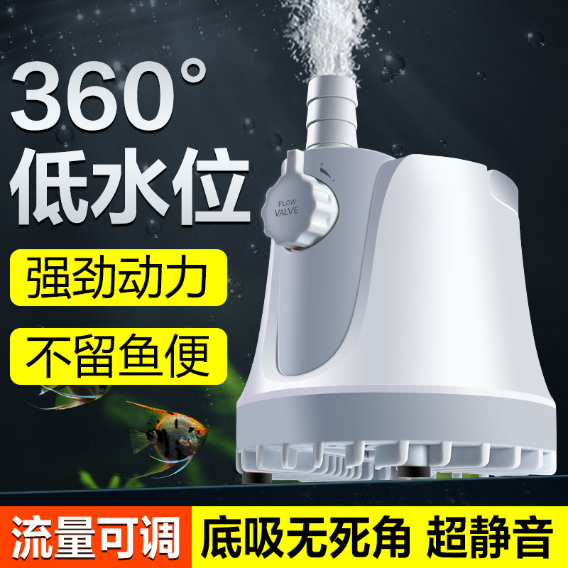速发鱼缸水泵超静过循环泵抽水泵底吸泵潜水泵底音滤可调节过滤泵