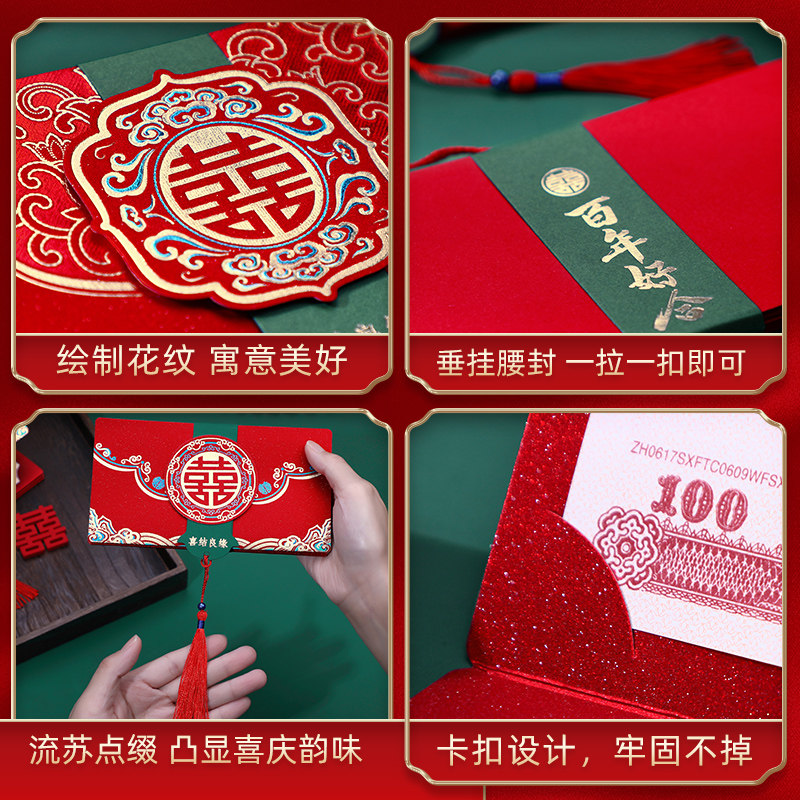 现货折叠红包结婚专用创意婚礼随礼份子钱十卡位千元包Z袋婚庆用