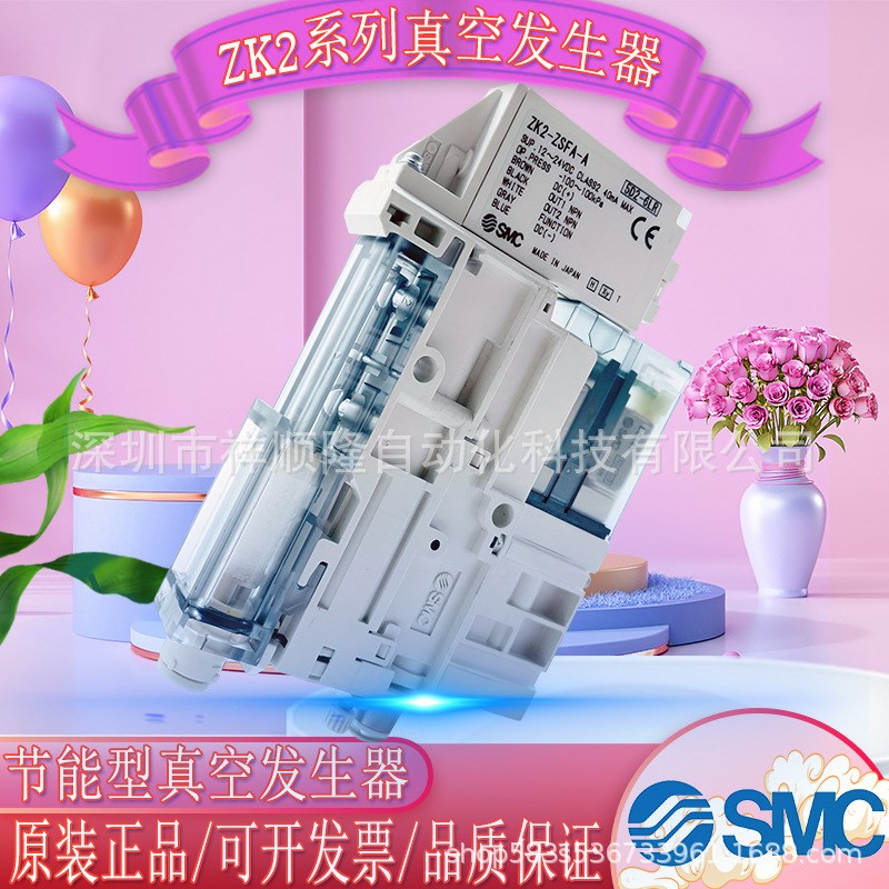 速发C ZK0A10K5ELA-06-B/AK2Z15K5A-26-B/ZK2A12K5BLA-06现货