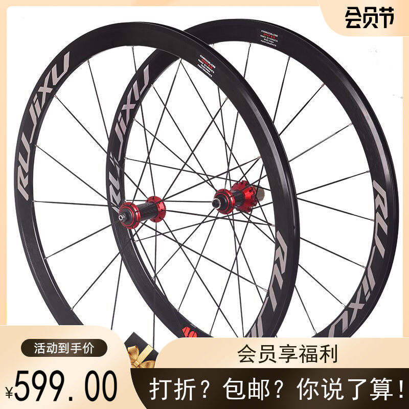 速发2轻1超0响公路车轮组V刹7车x40MM框碳纤维管5培林自行0轮