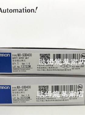 速发OMRO 欧姆全 X-SOD400 安全输出单元  龙新 现货