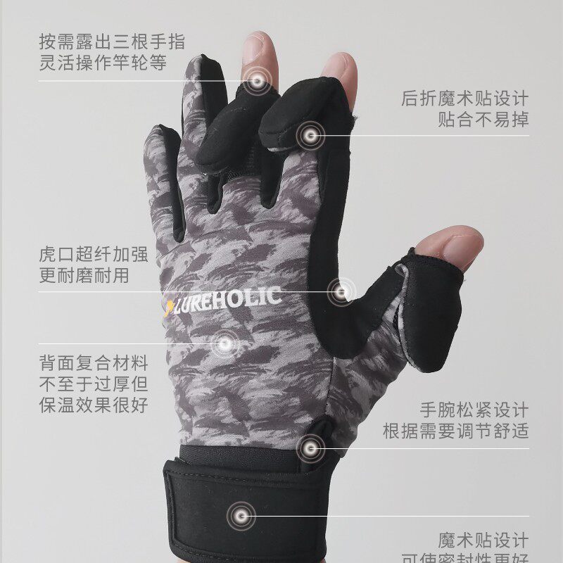 速发L钓RE指冬季钓鱼手套保暖防滑路亚抓鱼手套垂U露三H全指