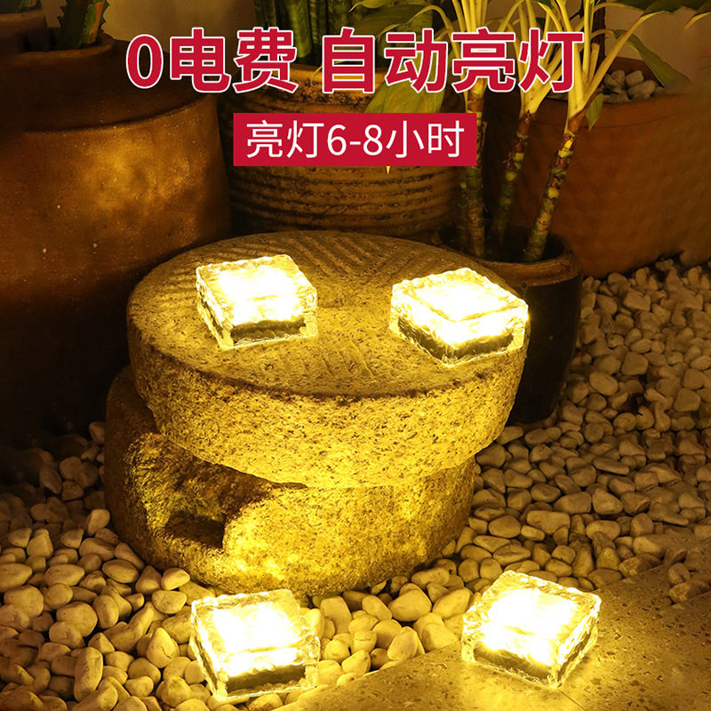 速发太能户外庭院楼地院子防水花砖地灯别墅冰园台景观布置梯埋灯