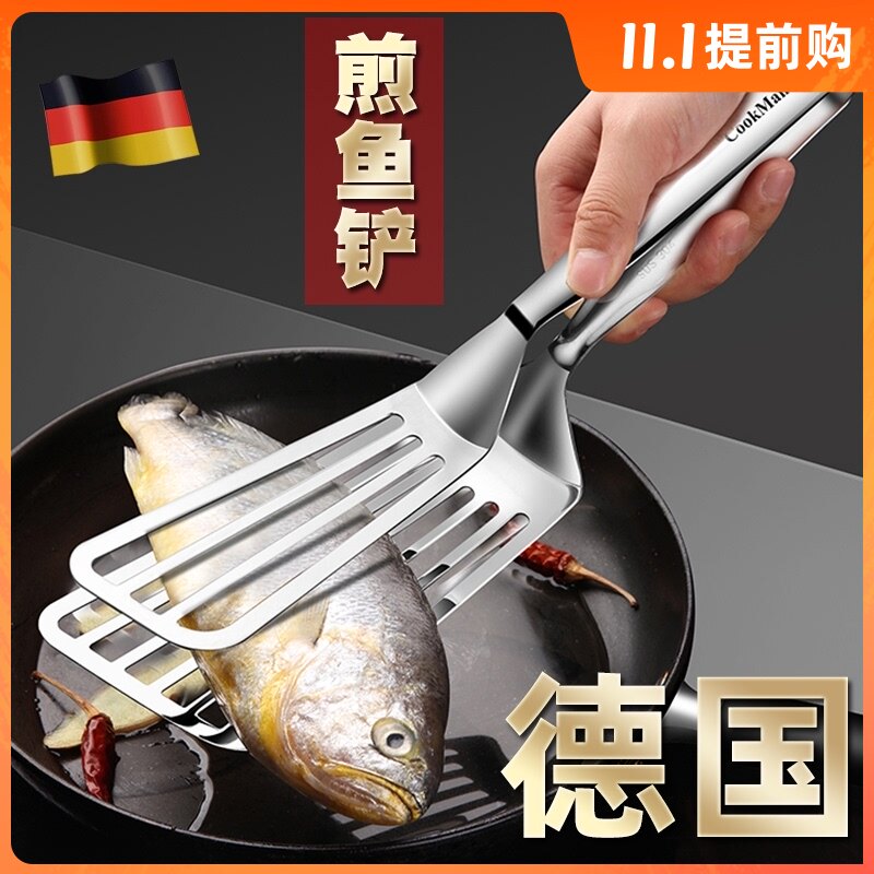 速发04不锈钢多功能煎鱼子家用煎翻夹铲煎饼铲子炸铲鱼煎鱼神器