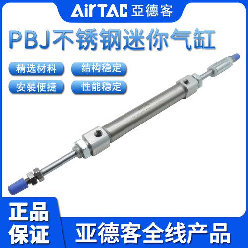 速发亚T客R德AC笔形缸P-J12X50X60X75X80X100B10/20/0/40/50/75-S